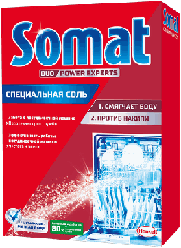 Соль SOMAT для посуд. машин 1.5 кг, купить в rim.org.ru, гарантия на товар, доставка по ДНР