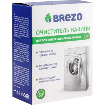 Очиститель накипи BREZO 87464 для стиральной машинки 150 г, купить в rim.org.ru, гарантия на товар, доставка по ДНР