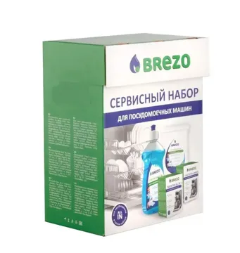 Набор для посудомоечной машины BREZO 87837, купить в rim.org.ru, гарантия на товар, доставка по ДНР