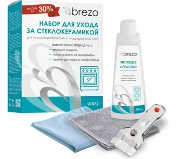 Набор для ухода за плитами BREZO 97072, купить в rim.org.ru, гарантия на товар, доставка по ДНР