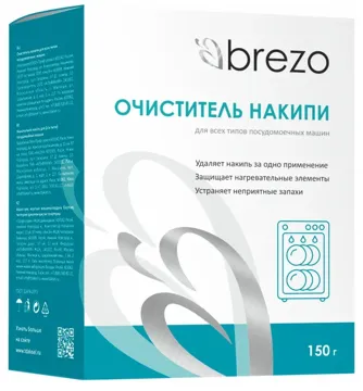 Очиститель накипи для ПММ BREZO 87834 150г., купить в rim.org.ru, гарантия на товар, доставка по ДНР