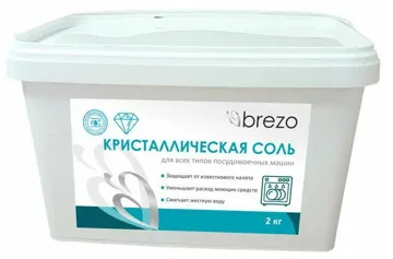 Специальная соль для ПММ BREZO 97494  кристаллическая, 2кг., купить в rim.org.ru, гарантия на товар, доставка по ДНР