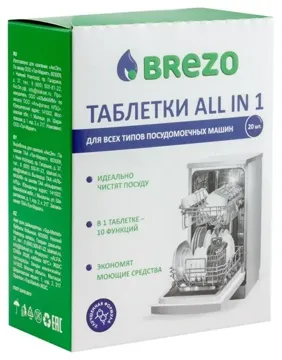 Таблетки BREZO 87466  ALL IN 1 для ПММ, 20 шт, купить в rim.org.ru, гарантия на товар, доставка по ДНР