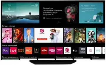 Телевизор LG OLED55B3RLA, купить в rim.org.ru, гарантия на товар, доставка по ДНР