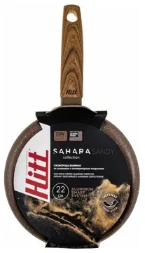 Сковорода HITT Блинная  Sahara Sandy HS-SCP22, купить в rim.org.ru, гарантия на товар, доставка по ДНР