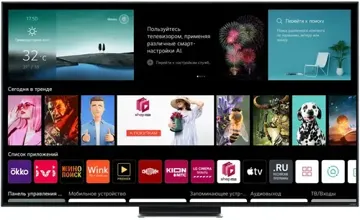 Телевизор LG 65QNED816RA, купить в rim.org.ru, гарантия на товар, доставка по ДНР