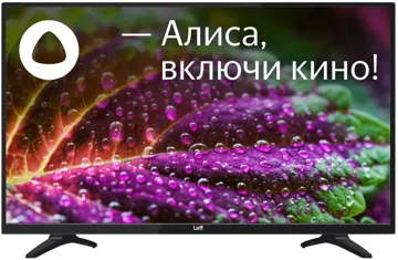Телевизор LEFF 32H550T, купить в rim.org.ru, гарантия на товар, доставка по ДНР