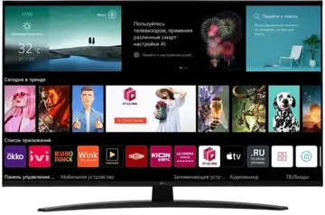 Телевизор LG 43UT81006LA, купить в rim.org.ru, гарантия на товар, доставка по ДНР